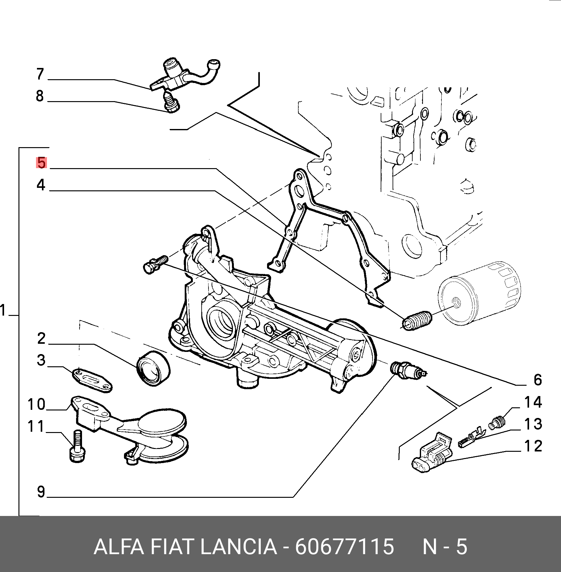60677115 FIAT/ALFA/LANCIA 