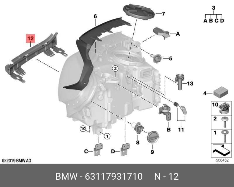 63117931710 BMW Комплект кронштейнов фары правой