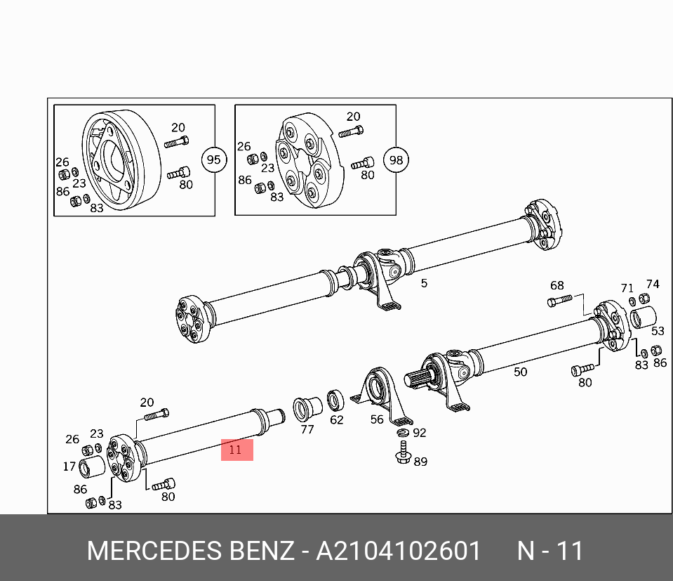 A2104102601 MERCEDES-BENZ Карданный вал