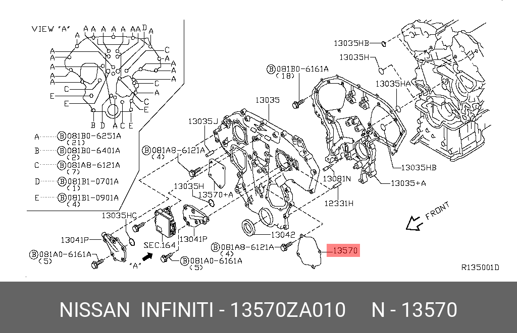 13570ZA010 NISSAN КРЫШКА ДВИГАТЕЛЯ