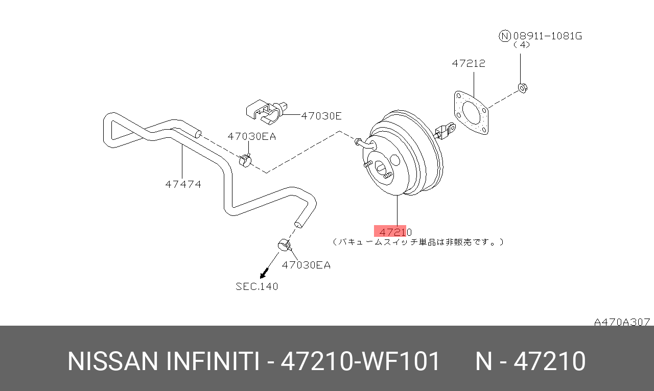 47210WF101 NISSAN Усилитель тормозов вакуумный