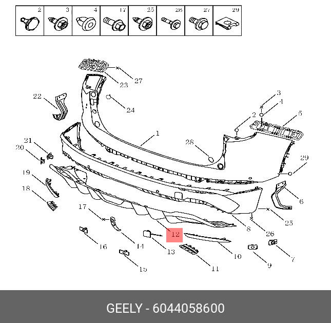 6044058600 GEELY НАКЛАДКА ДЕКОРАТИВНАЯ ЗАДНЕГО БАМПЕРА ЦЕНТРАЛЬНАЯ SX11