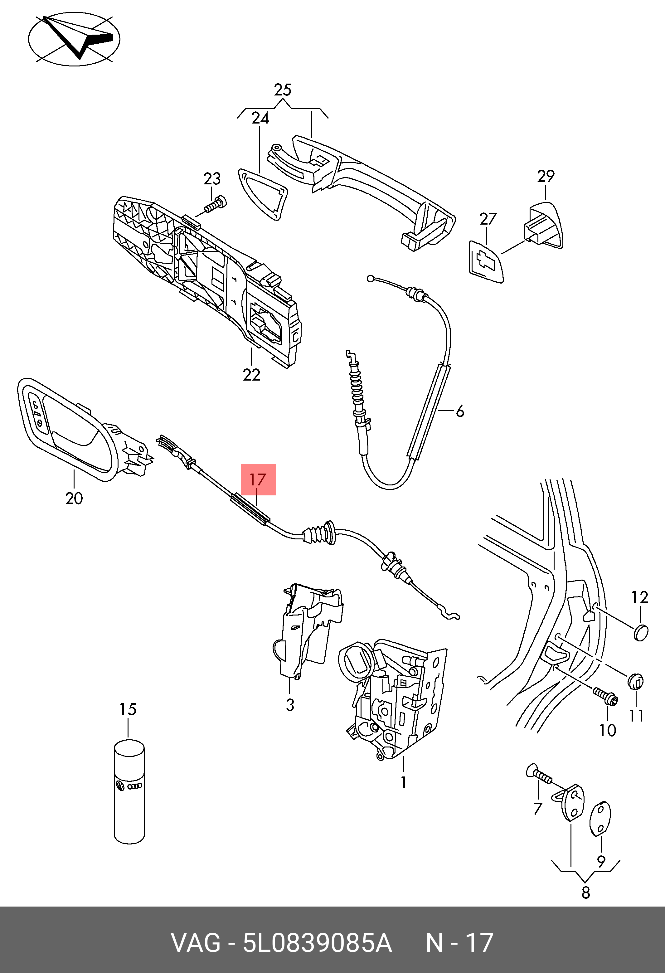5L0839085A VAG Гибкая тяга