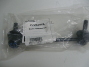 Стойка стабилизатора FAW JILIN C23034150A