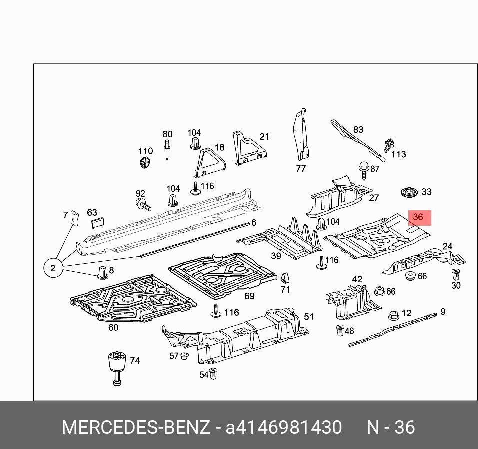 4146981430 MERCEDES-BENZ ПАНЕЛЬ ПОЛА