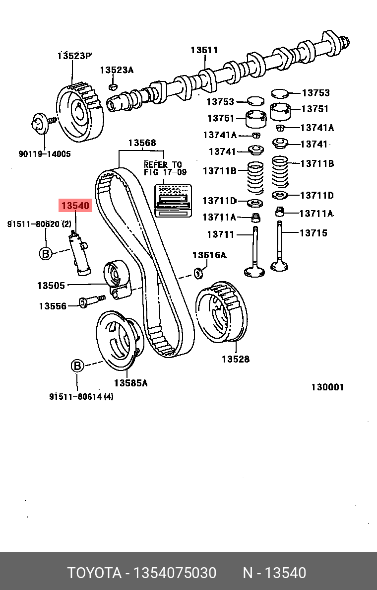 1354075030 TOYOTA НАТЯЖИТЕЛЬ ЦЕПИ