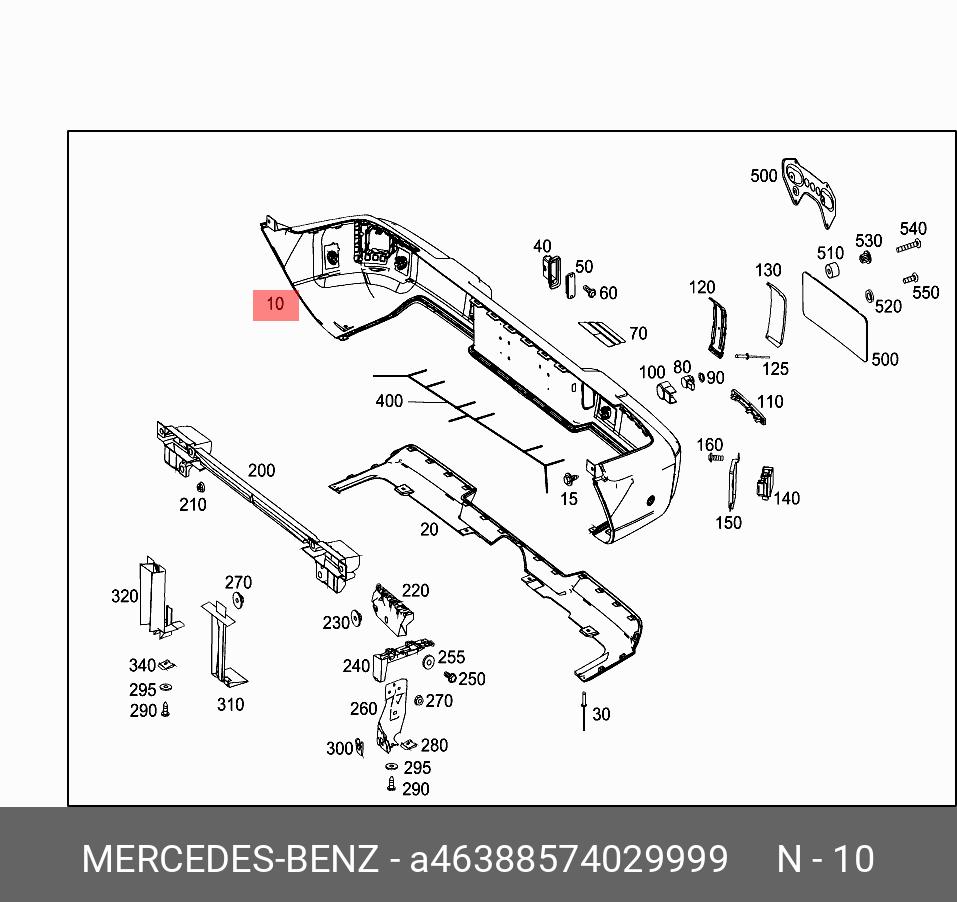 A46388574029999 MERCEDES-BENZ бампер задний