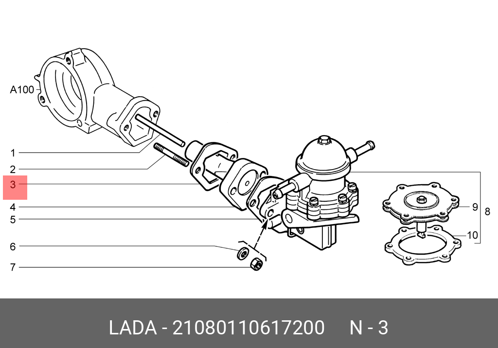 21080110617200 LADA Прокладка бензинового насоса