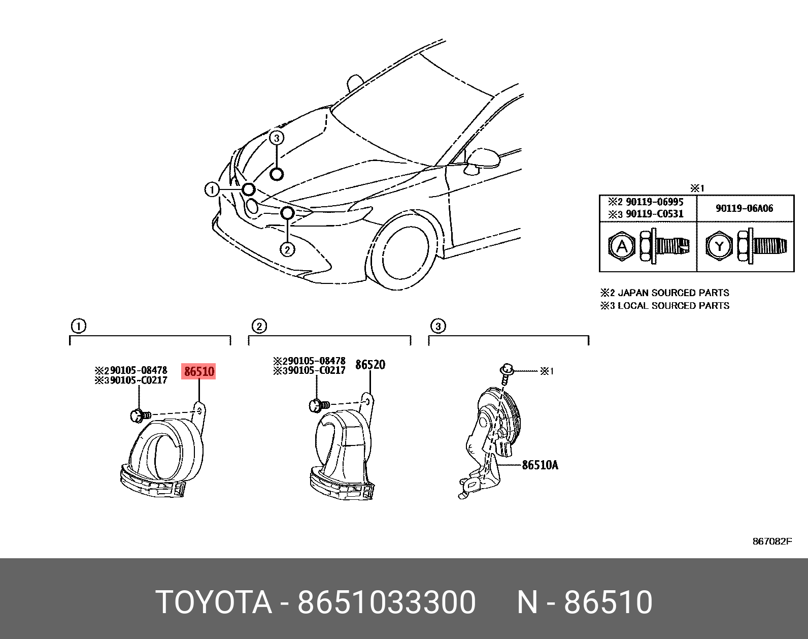 8651033300 TOYOTA Сигнал звуковой
