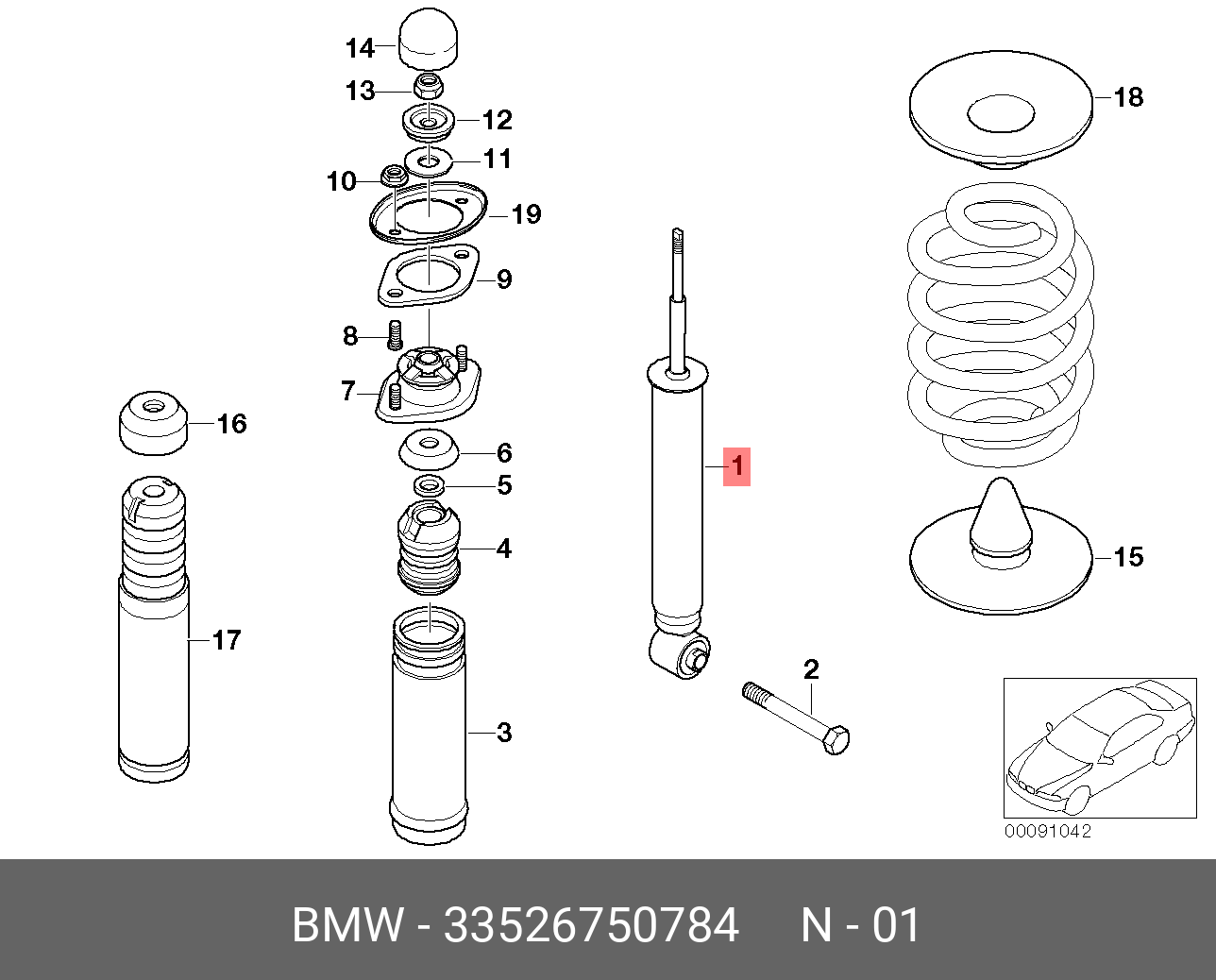 33526750784 BMW Амортизатор Зд