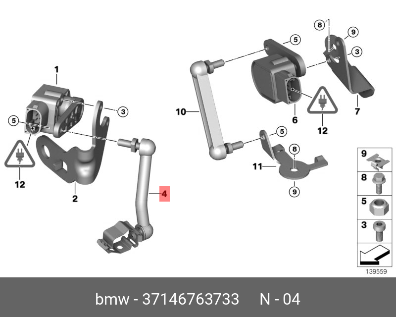 37146763733 BMW Рычаг датчика величины дорожн.просвета