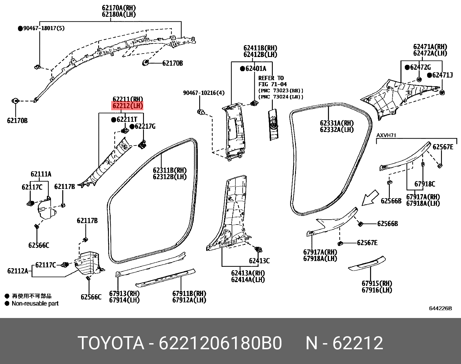 6221206180B0 TOYOTA НАКЛАДКА