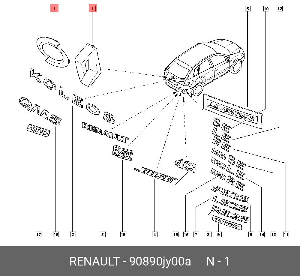 90890JY00A RENAULT ЭМБЛЕМА ПЛАСТИК