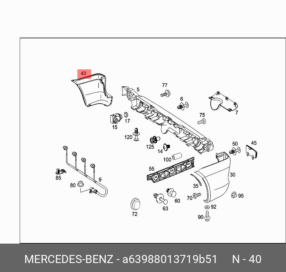 A63988013719B51 MERCEDES-BENZ БАМПЕР ЗАДНИЙ
