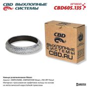 CBD605135 CBD Кольцо уплотнительное Nissan. 605.135 NEW 605.135