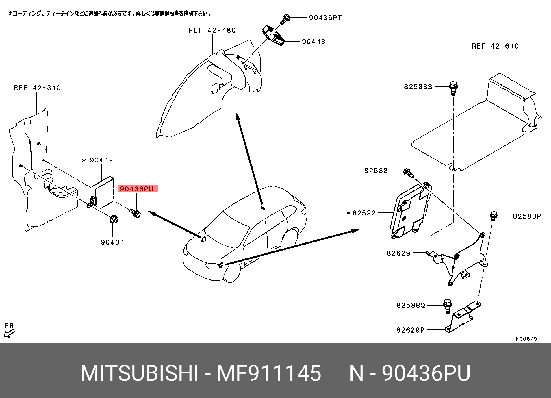 MF911145 MITSUBISHI БОЛТ ТОПЛИВНОЙ СИСТЕМЫ