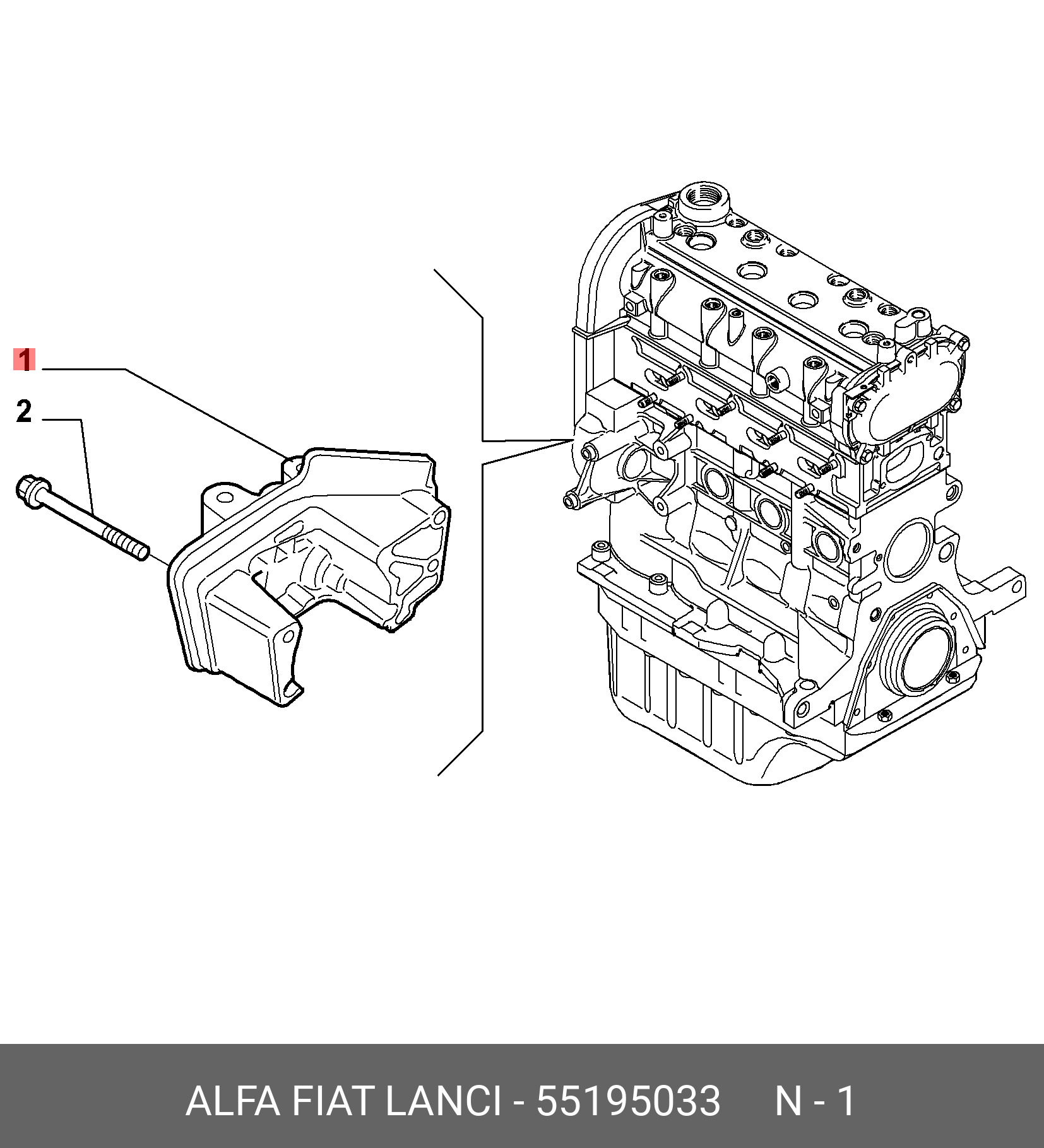 55195033 FIAT/ALFA/LANCIA кронштейн