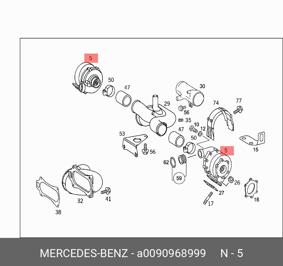 A0090968999 MERCEDES-BENZ TRUCKS ТУРБИНА
