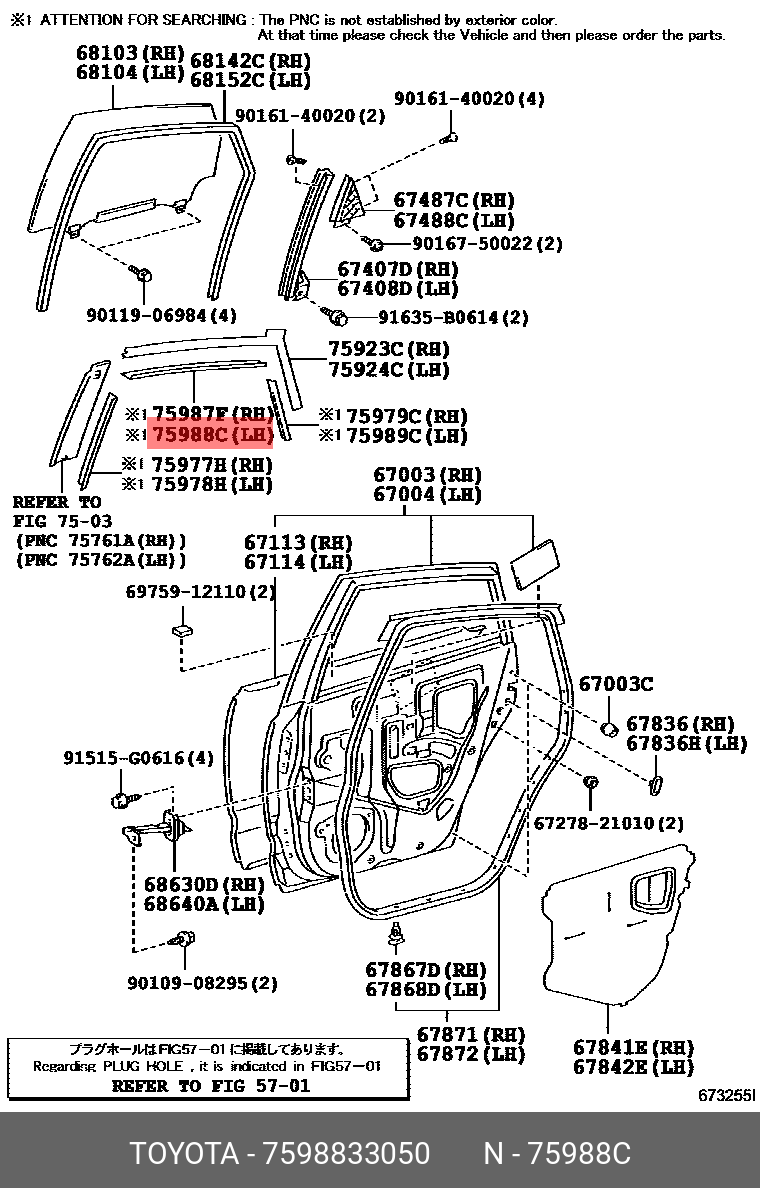 7598833050 TOYOTA НАКЛЕЙКА
