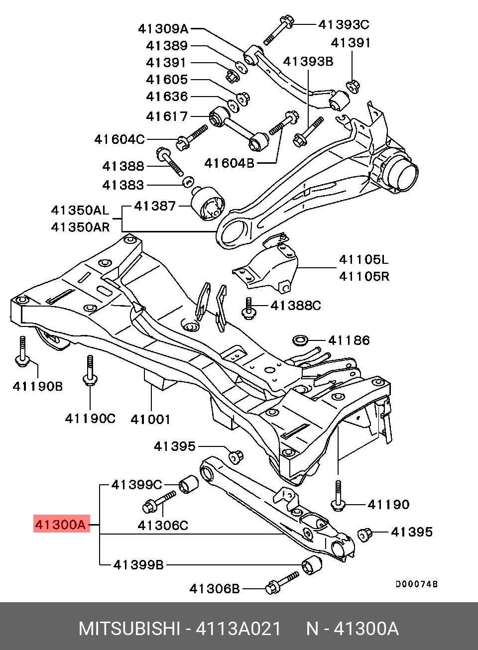 4113A021 MITSUBISHI РЫЧАГ ПОДВЕСКИ