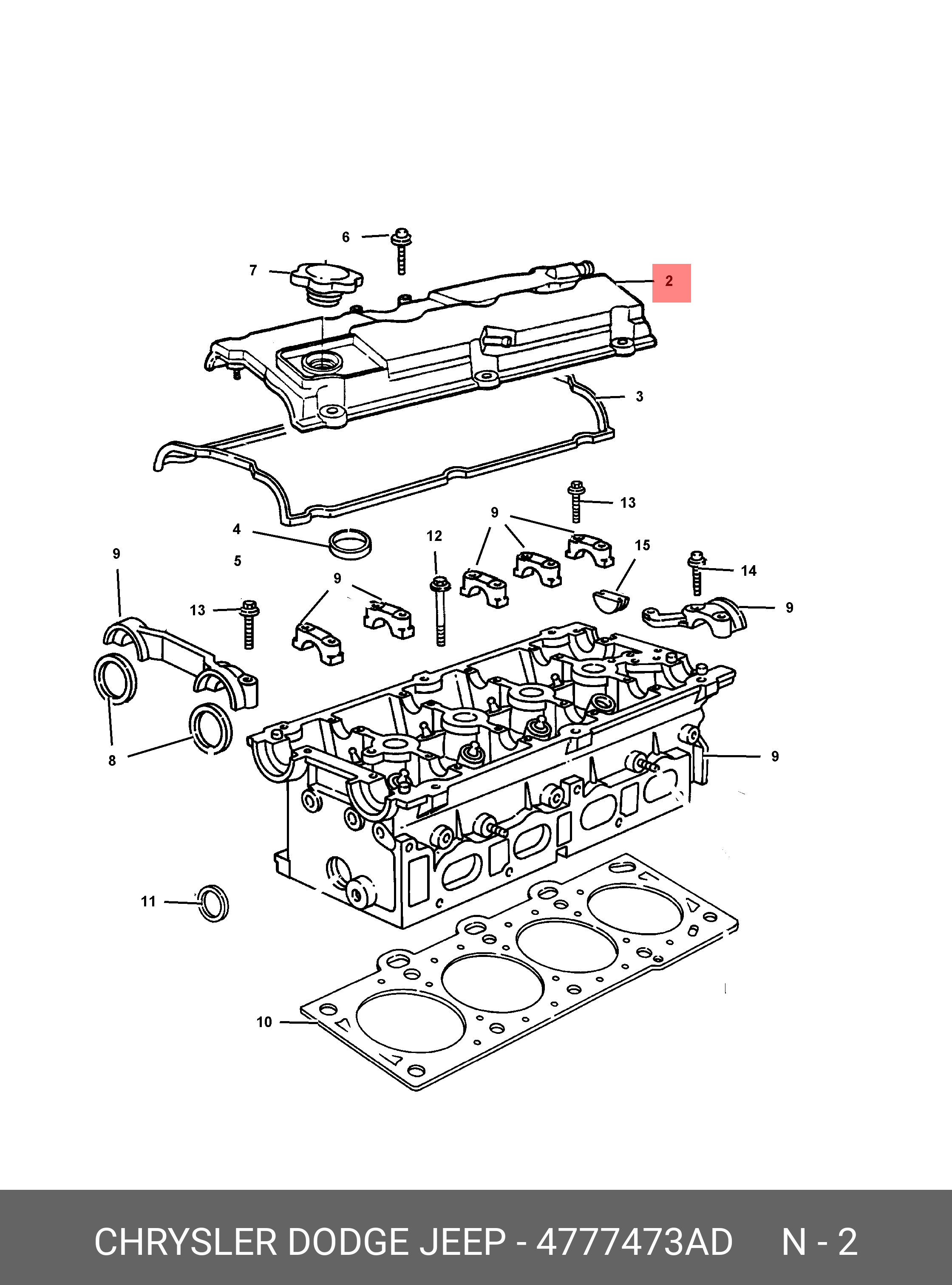 04777473AD CHRYSLER Крышка ГБЦ