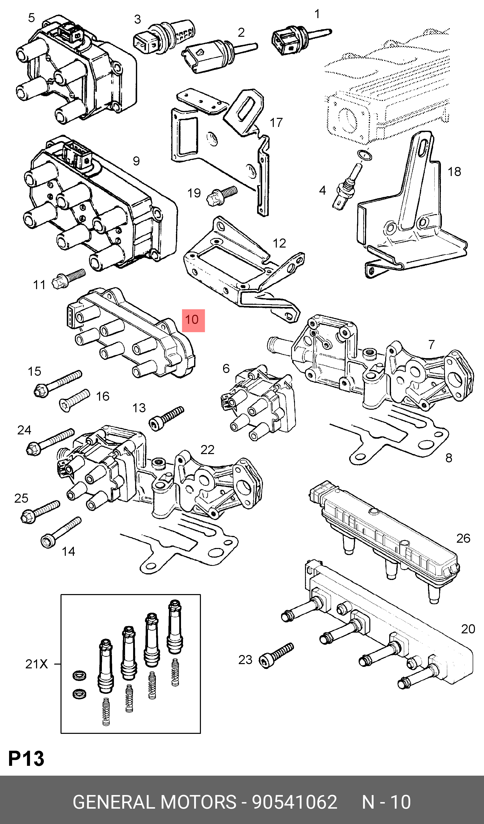 90541062 GENERAL MOTORS Катушка зажигания