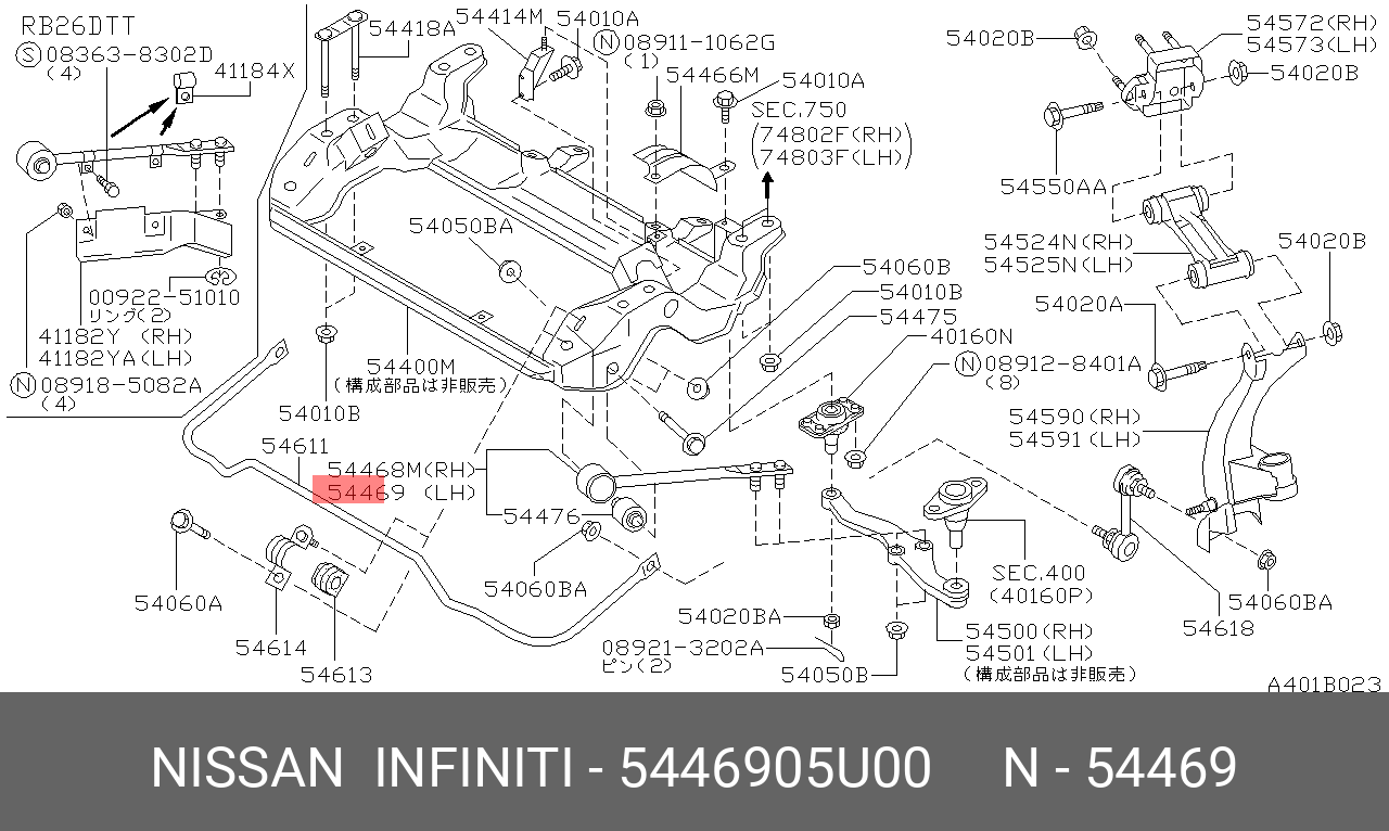 5446905U00 NISSAN ТЯГА ПОДВЕСКИ