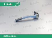 MK083414056 КЕДР Наконечник рулевой наружный правый 2108 ТРИАЛ