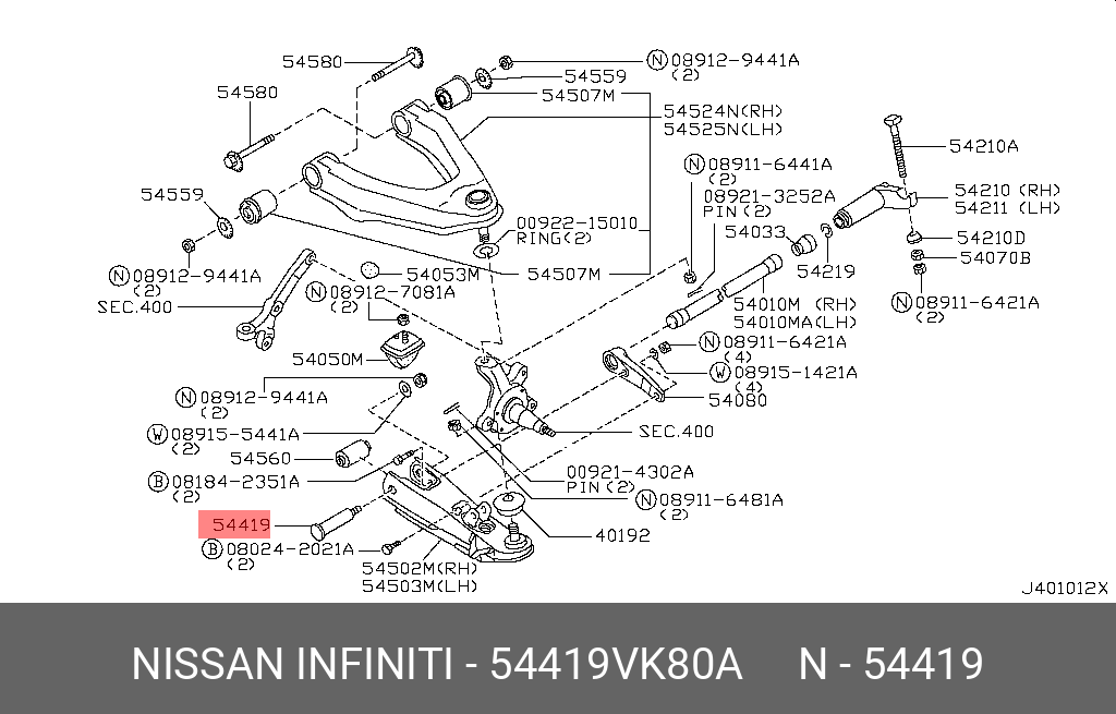 54419VK80A NISSAN ОСЬ PЫЧАГА