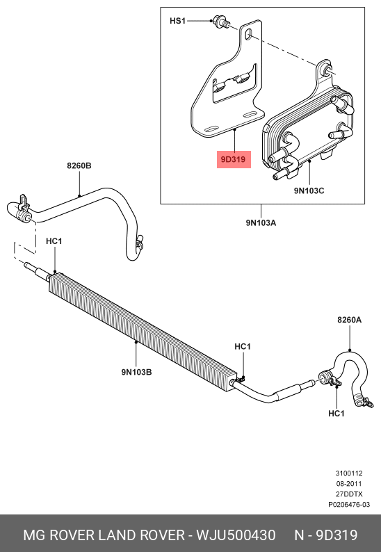 WJU500430 LAND ROVER Кронштейн