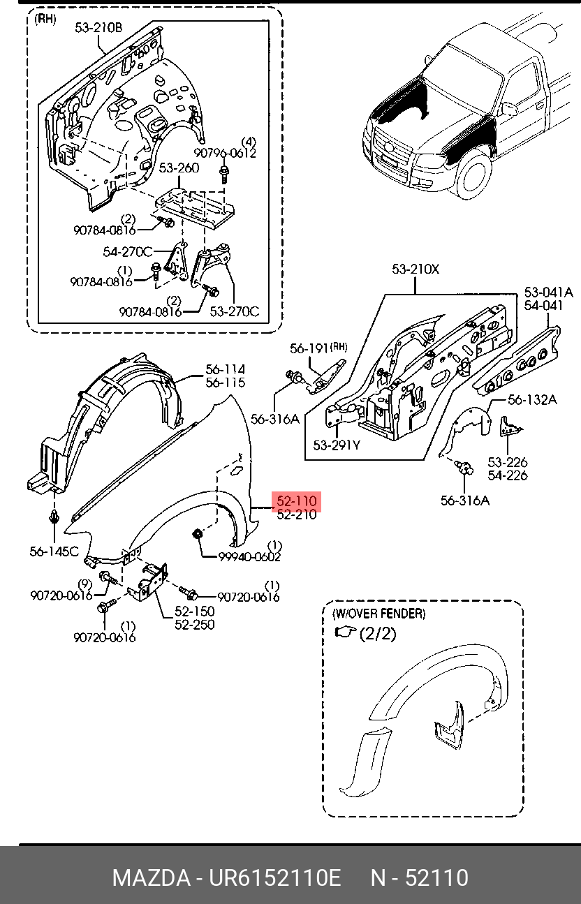UR6152110E MAZDA КРЫЛО ПЕРЕДНЕЕ