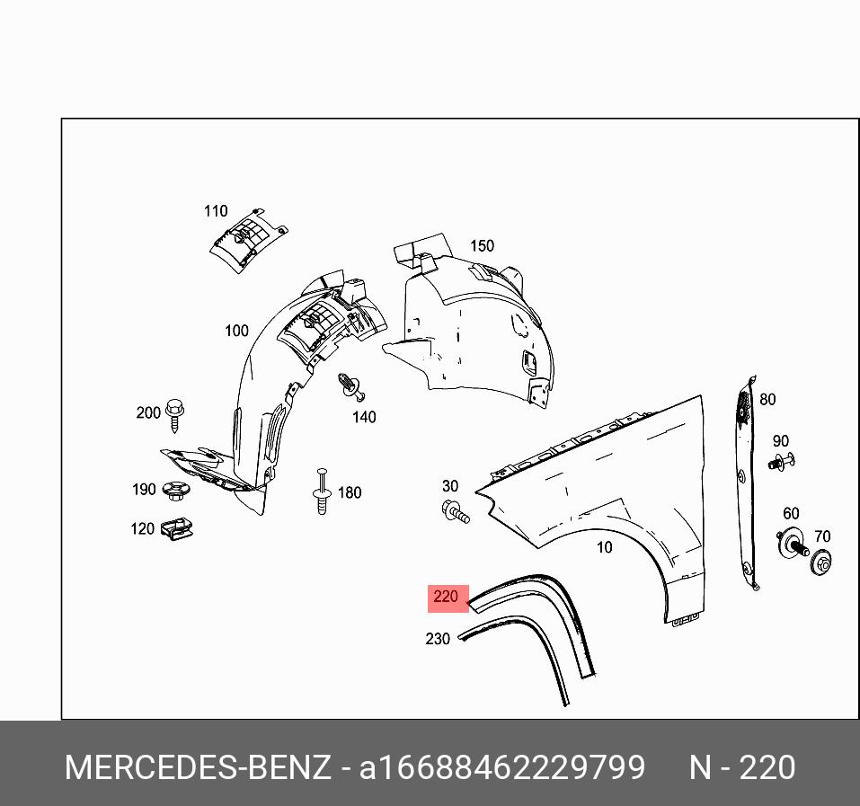 A16688462229799 MERCEDES-BENZ НАКЛАДКА АРКИ КОЛЕСА