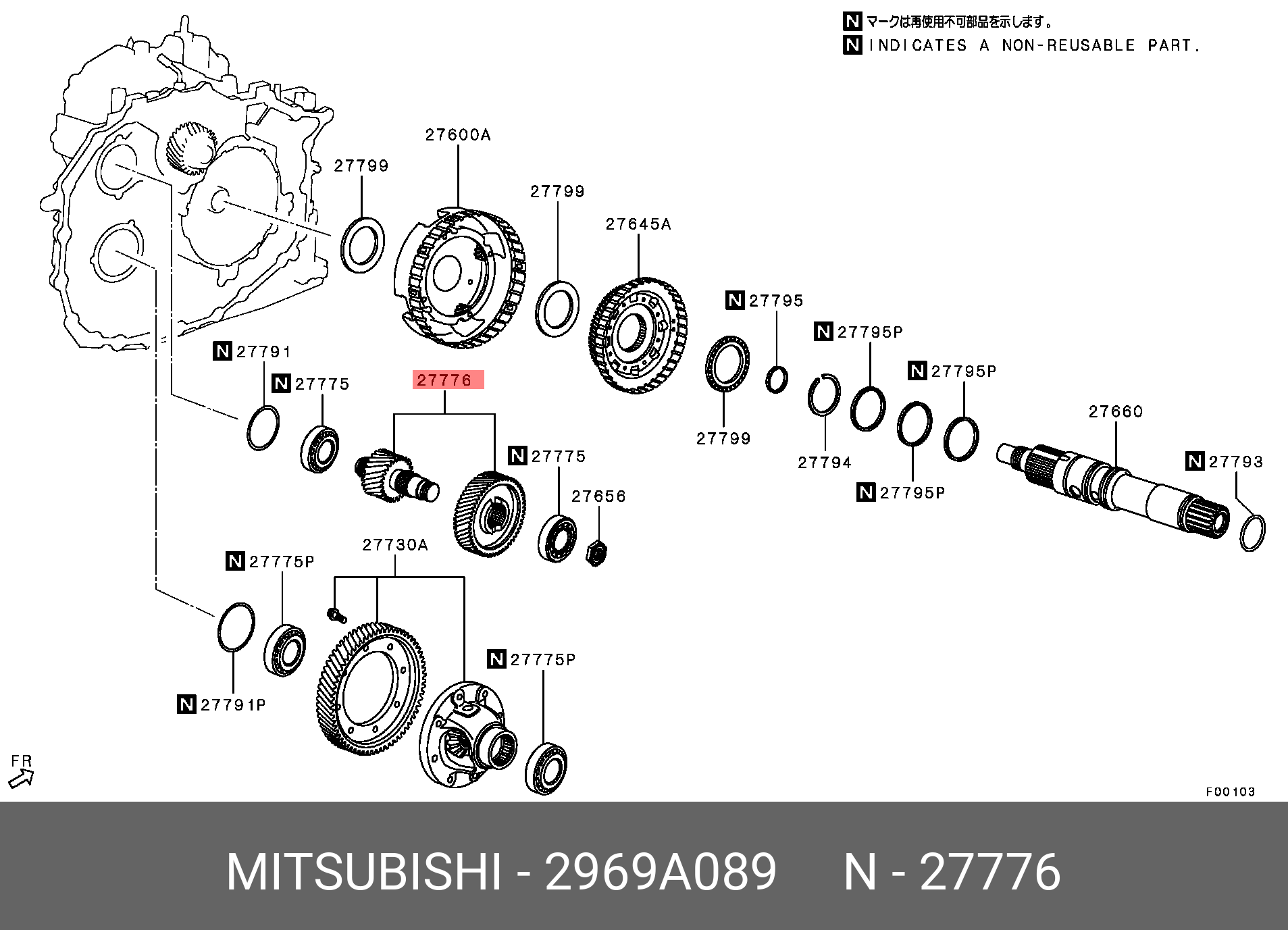 2969A089 MITSUBISHI ШЕСТЕРНИ АКПП,К-Т