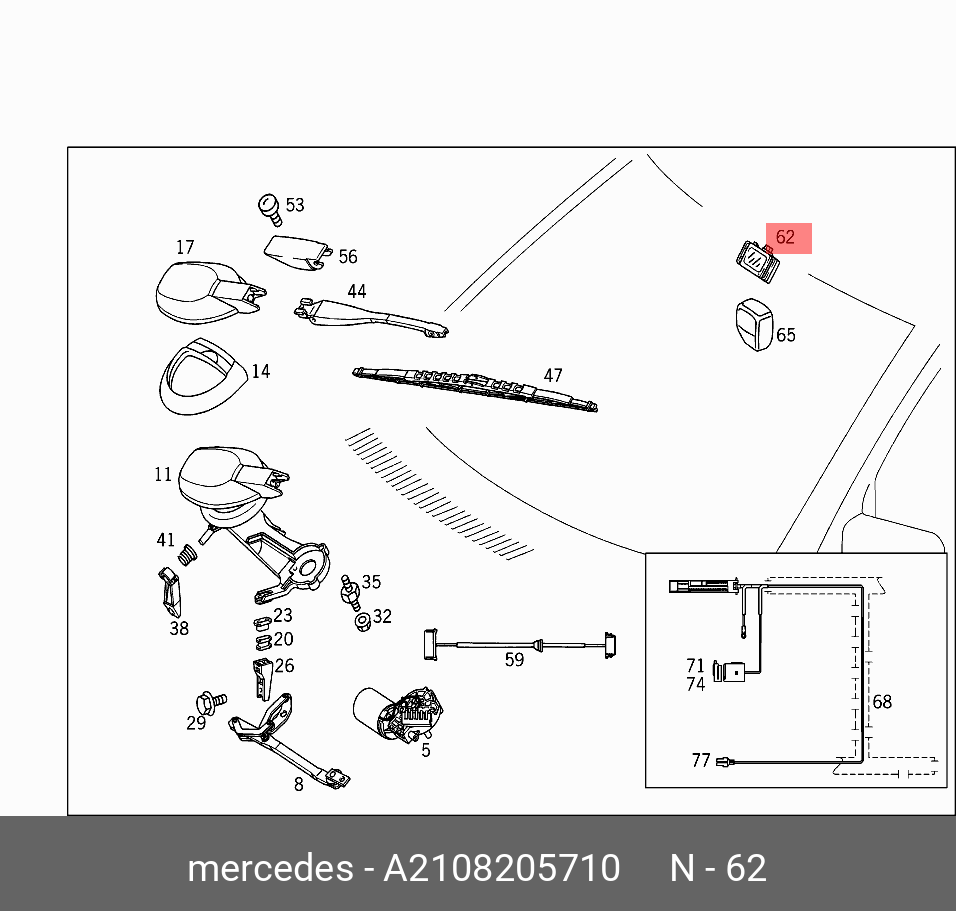 2108205710 MERCEDES-BENZ ДАТЧИК ДОЖДЯ