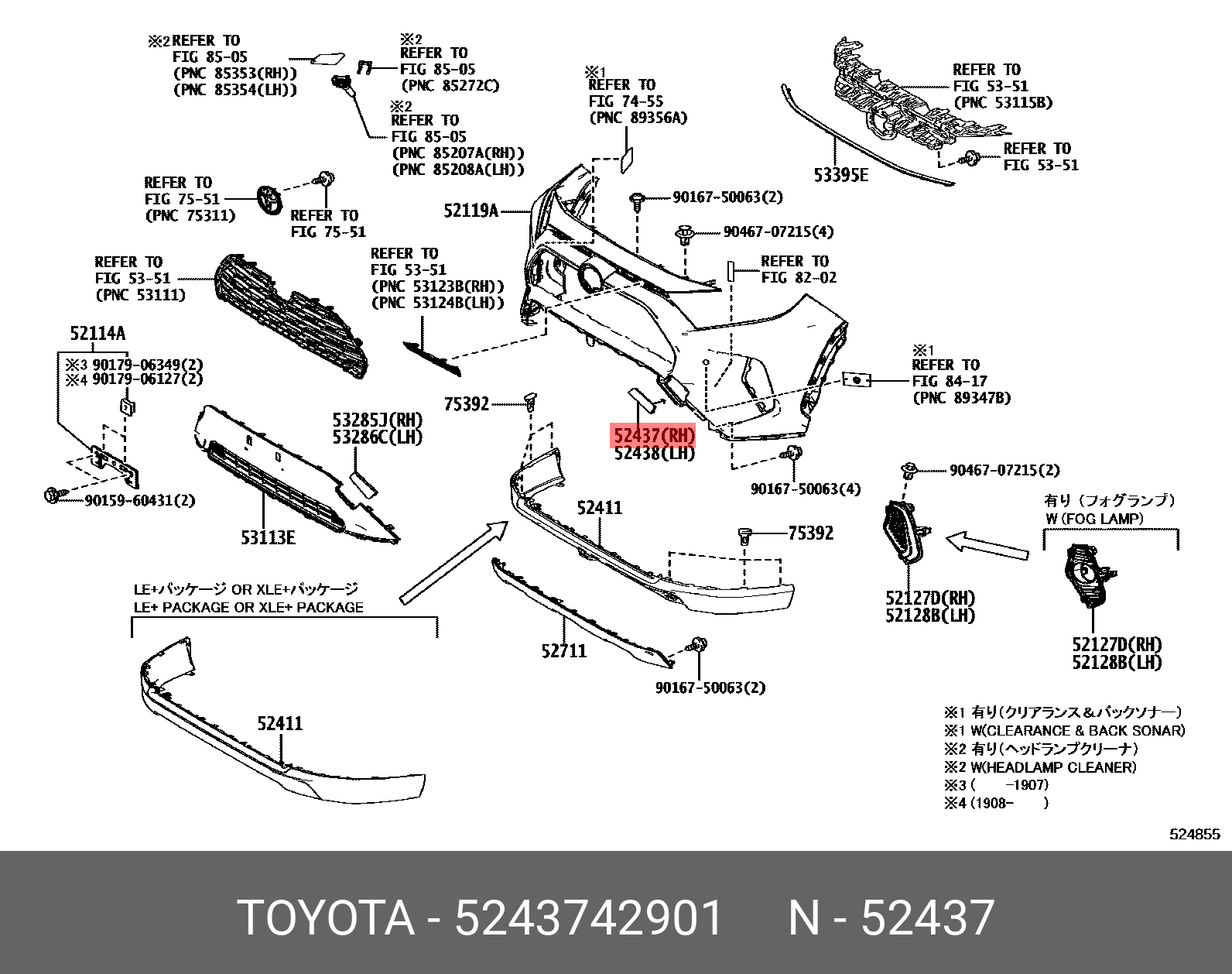 5243742901 TOYOTA КРЫШКА