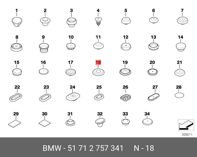 51712757341 BMW Заглушка