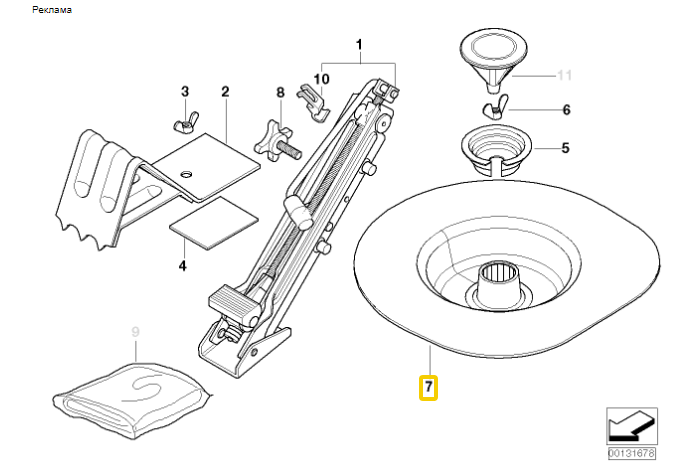 71111092276 BMW Отсек для запасного колеса