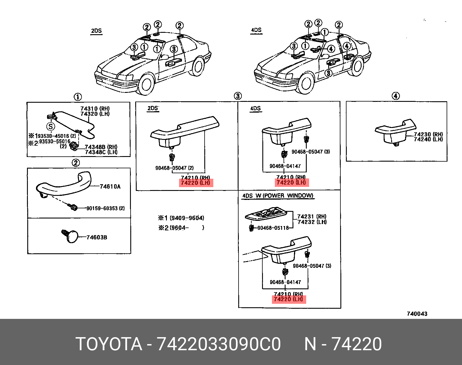7422033090C0 DAIHATSU ПОДЛОКОТНИК
