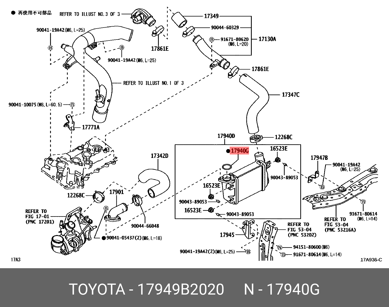 17949B2020 TOYOTA Деталь