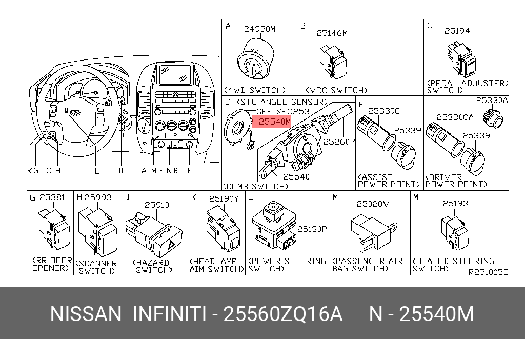25560ZQ16A NISSAN ПОДРУЛЕВОЙ ВКЛЮЧАТЕЛ