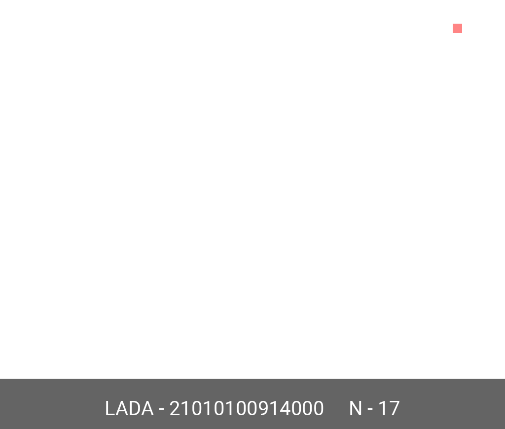21010100914000 LADA прокладка крышки маслоналивной горловины