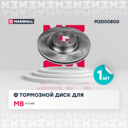 M2000800 MARSHALL Диски и барабаны (легковые)