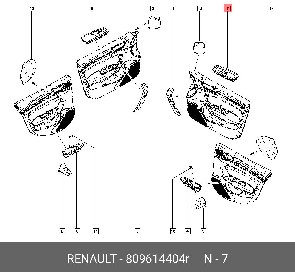 809614404R RENAULT 