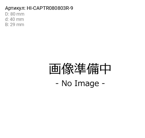 HICAPTR080803R9 KOYO Подшипник