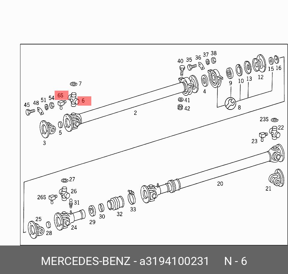 A3194100231 MERCEDES-BENZ ШЕСТЕРНЯ
