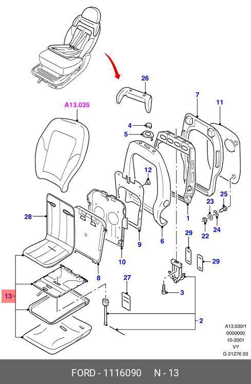 1116090 FORD Подушка СиденьЯ