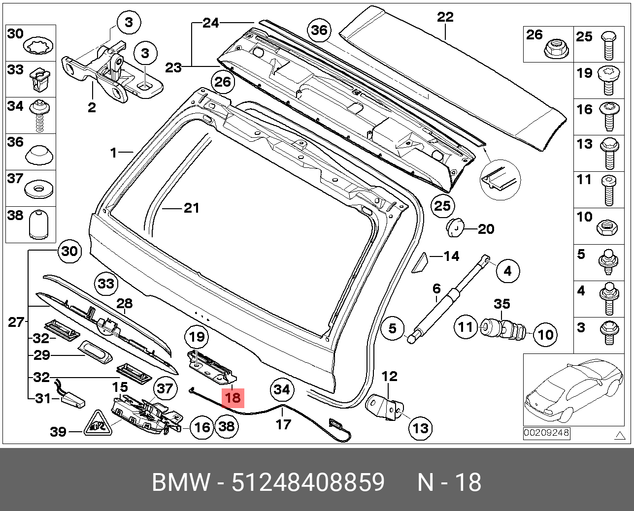 51248408859 BMW Скоба замка багажной двери Вх