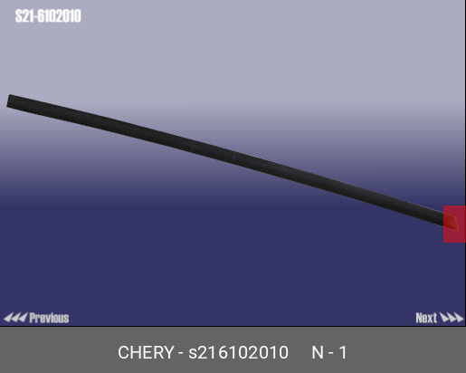 S216102010 CHERY PROTECTOR -DY  FRT SIDE LH
