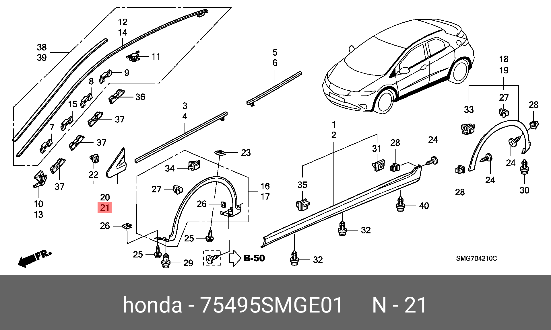75495SMGE01 HONDA НАКЛАДКА КРЫЛА ВЕРХ