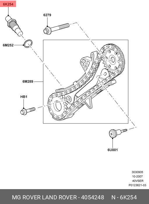 4054248 LAND ROVER SPANNER - ZAHNRIEMEN